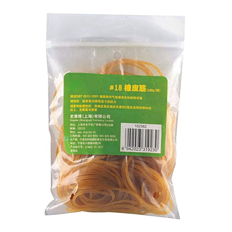  橡皮筋