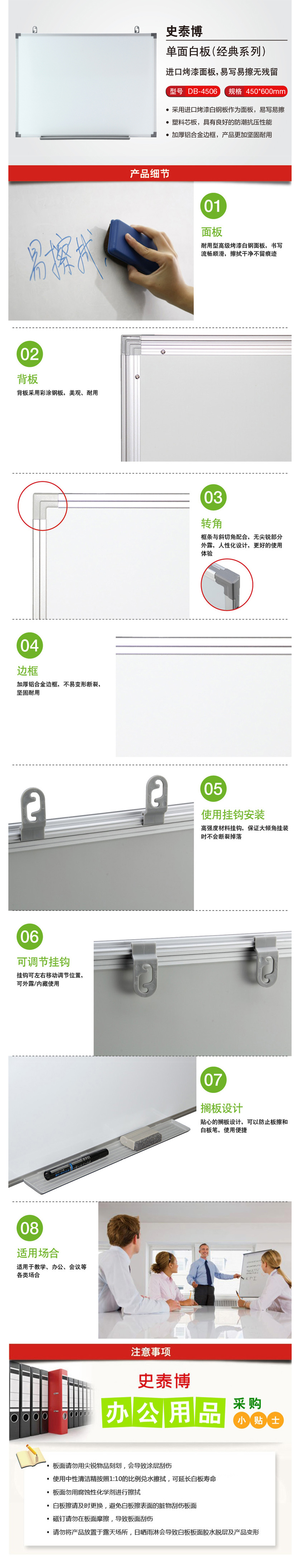 产品详情