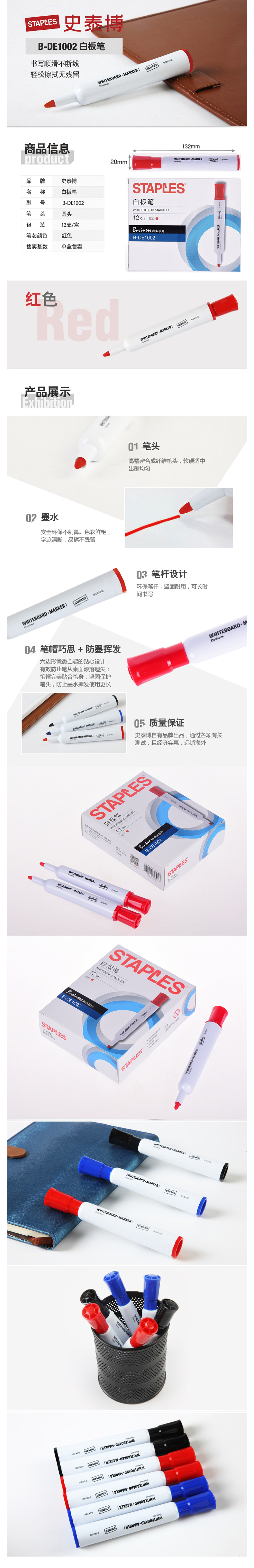 产品详情