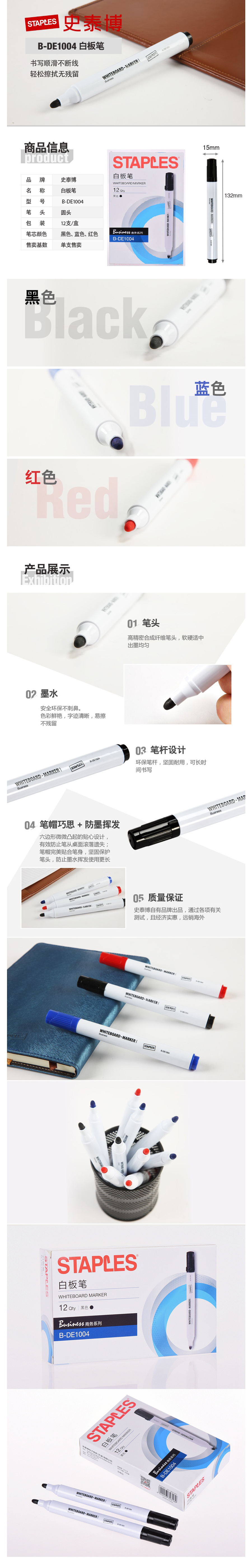 产品详情