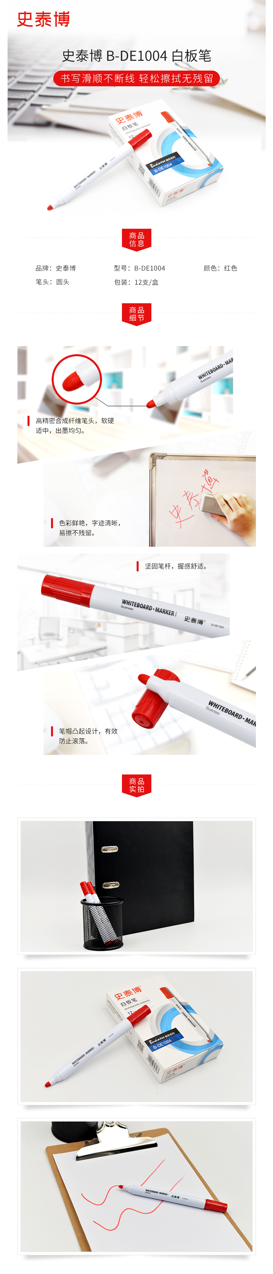 产品详情