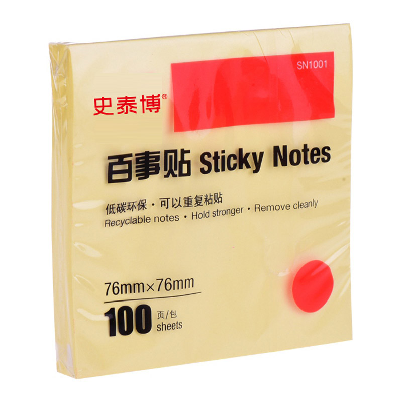  百事贴