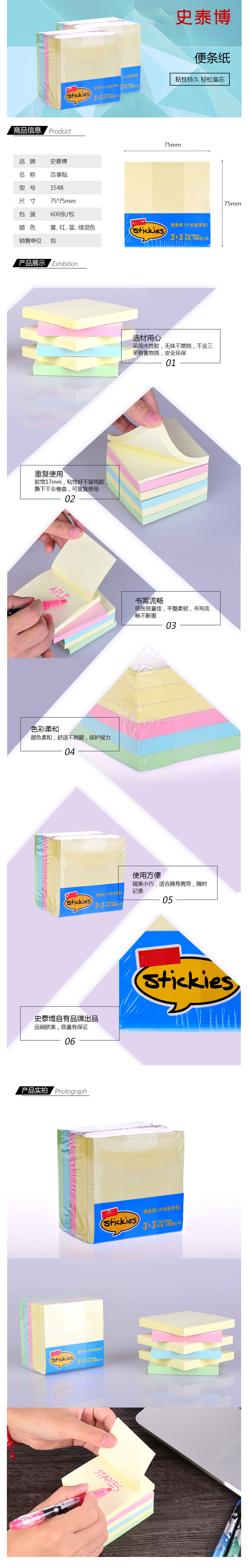 产品详情