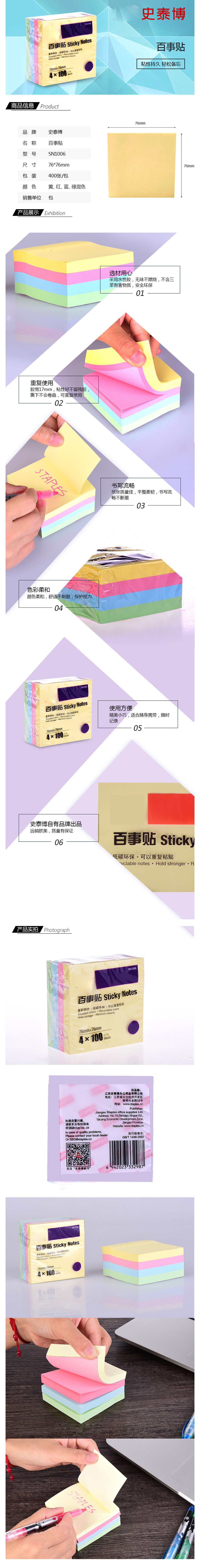 产品详情