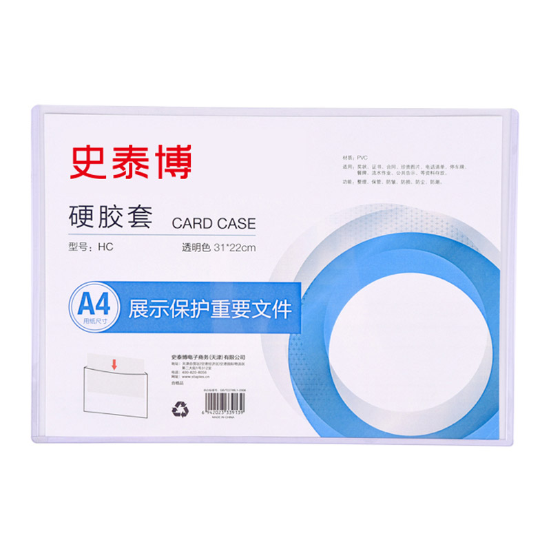 商品图片123