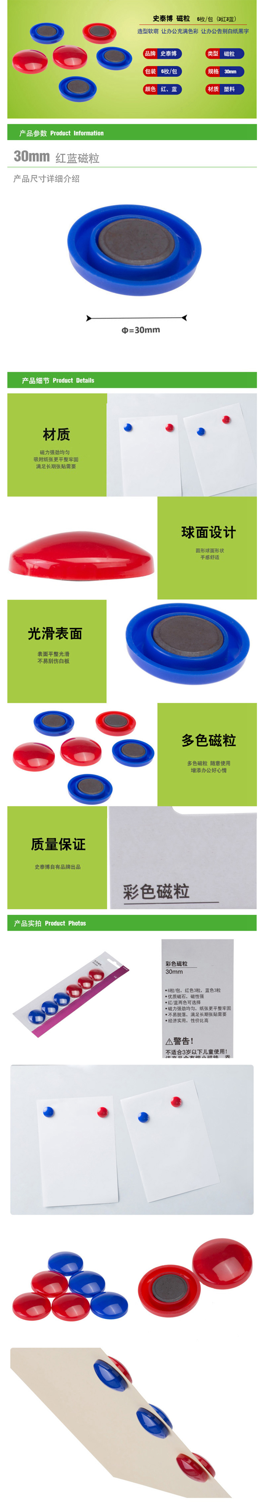产品详情
