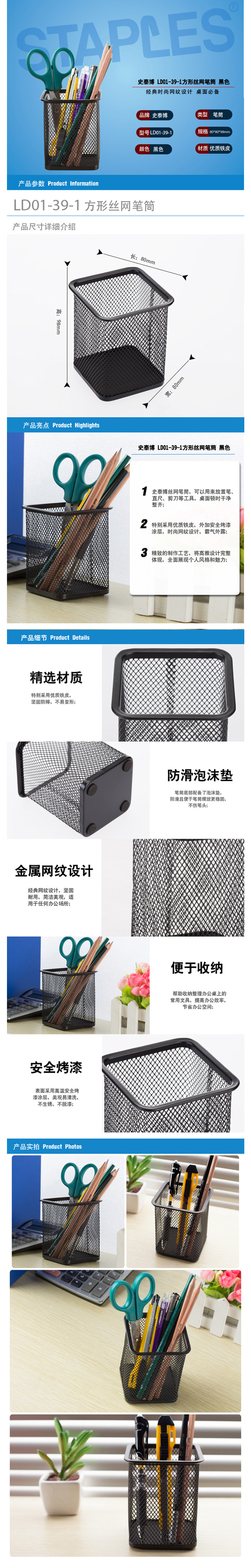 产品详情