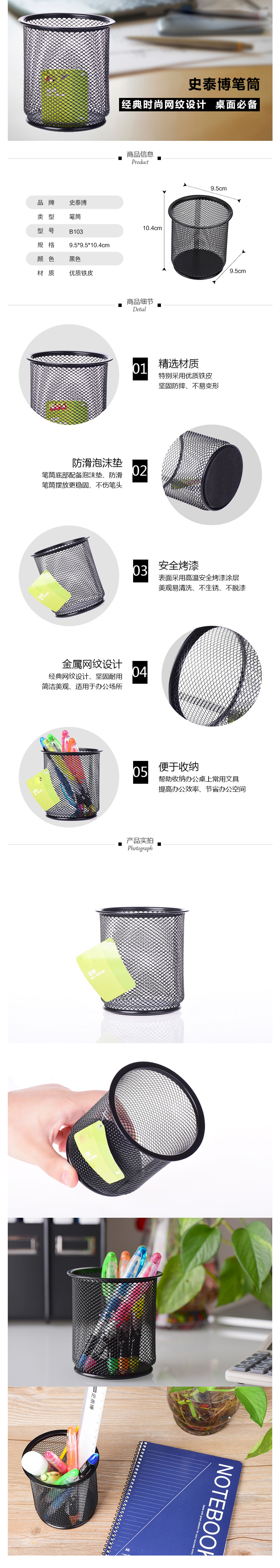 产品详情