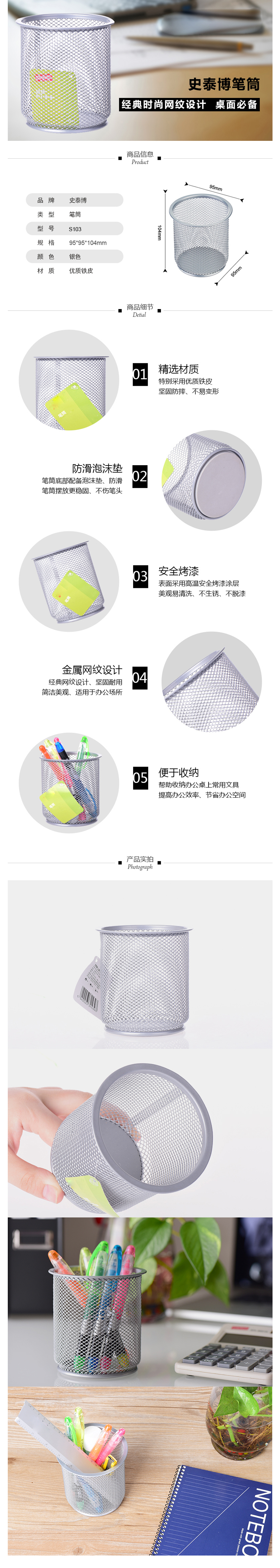 产品详情