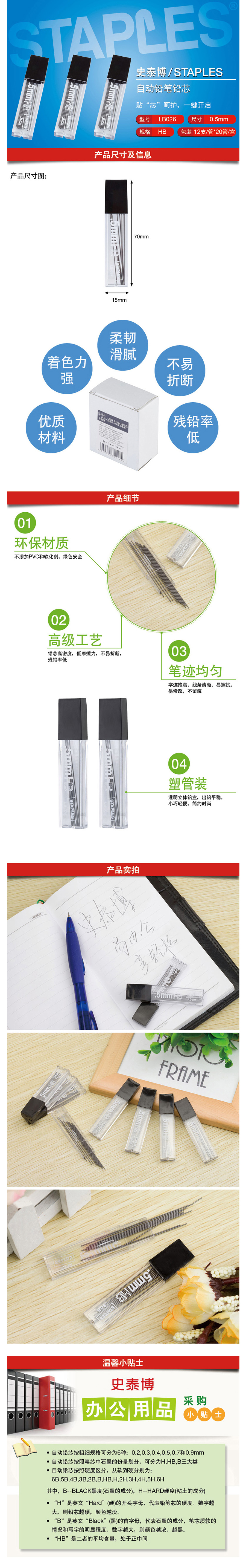 产品详情
