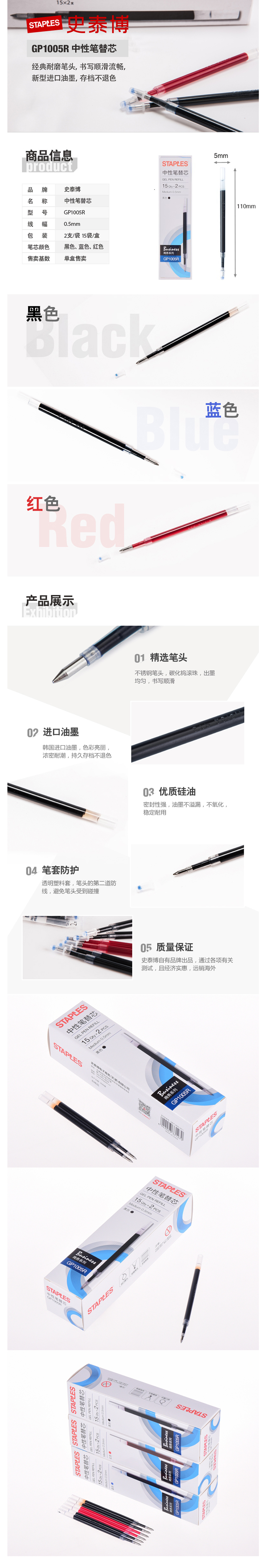 产品详情