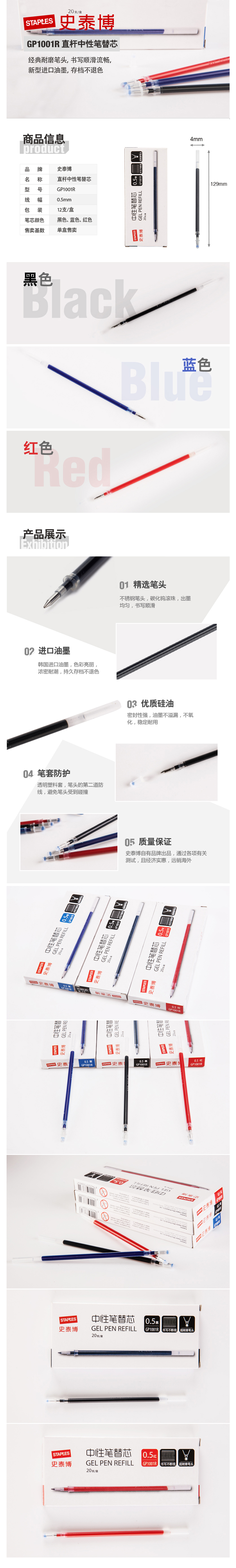 产品详情