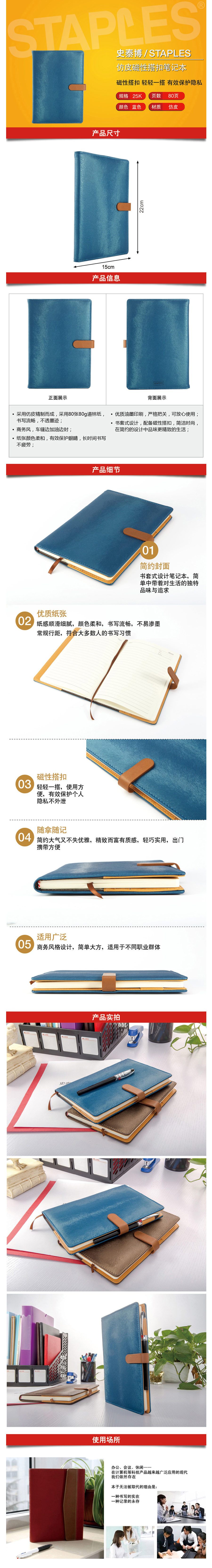 产品详情