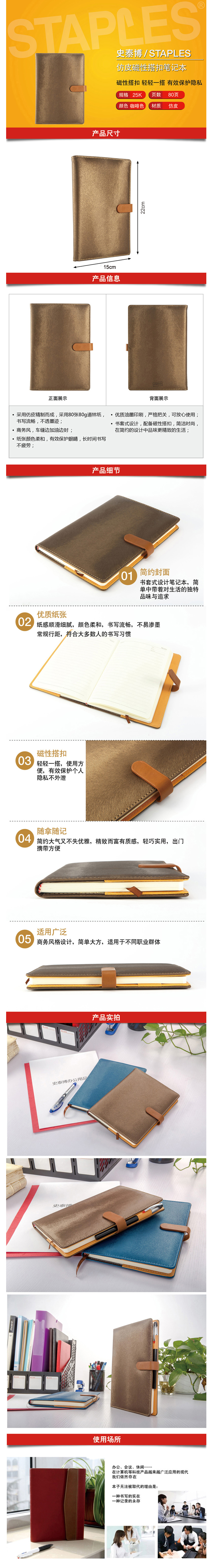 产品详情