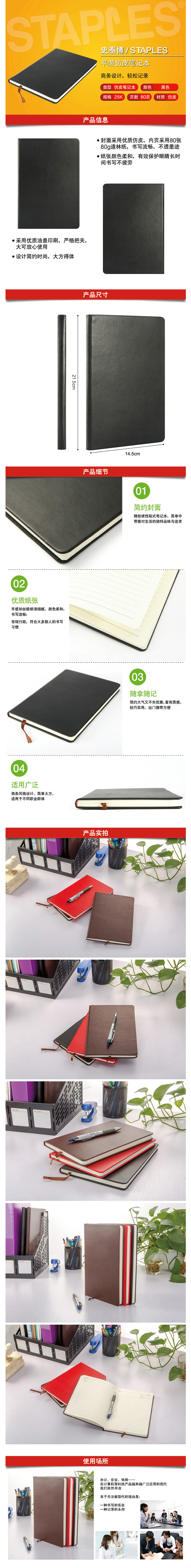 产品详情