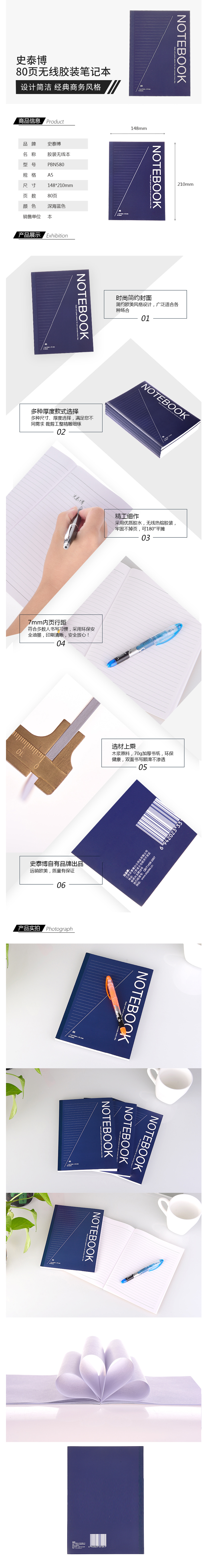 产品详情