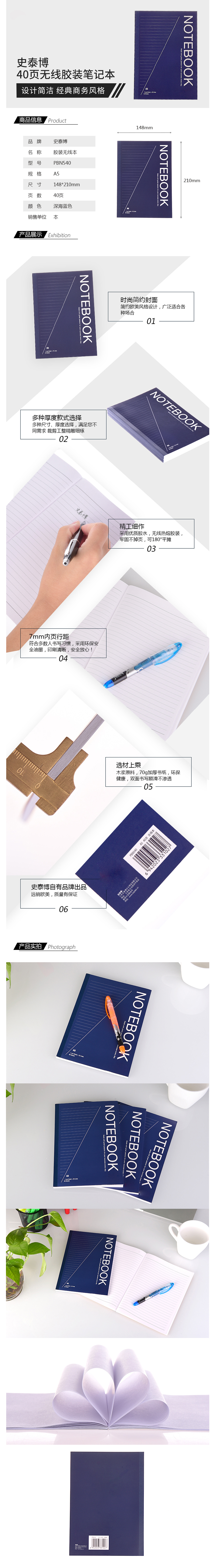 产品详情