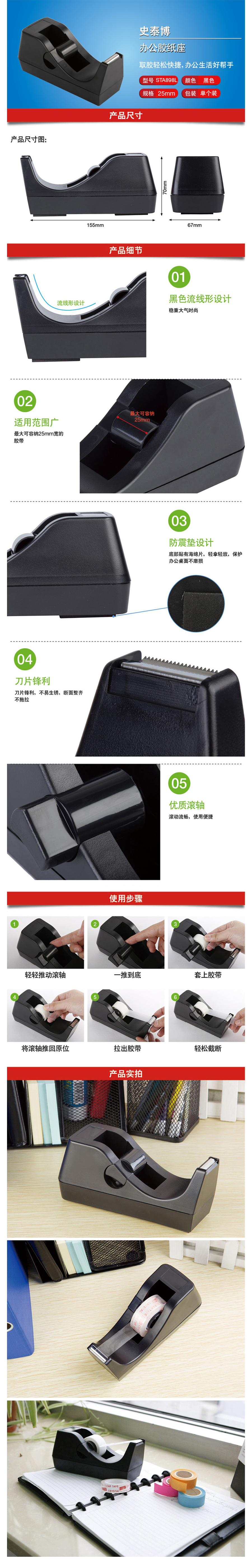 产品详情