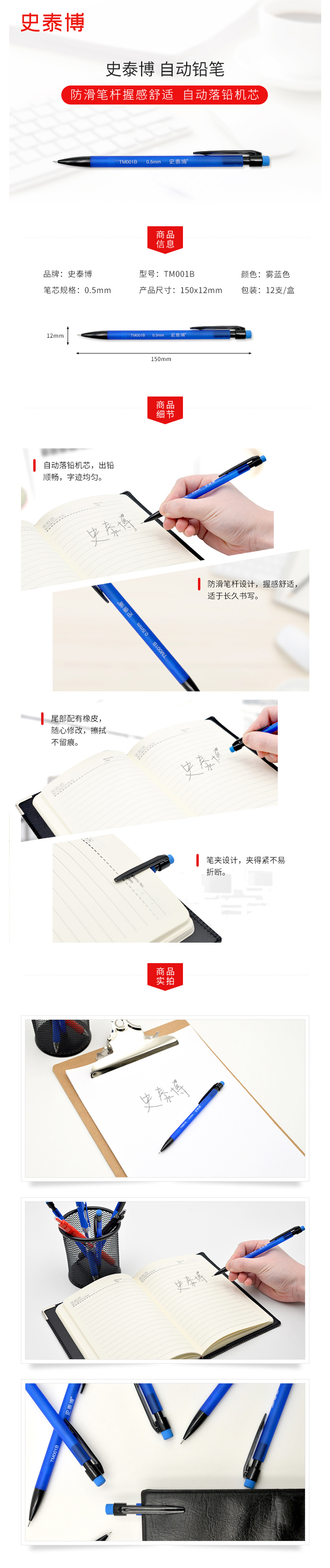 产品详情