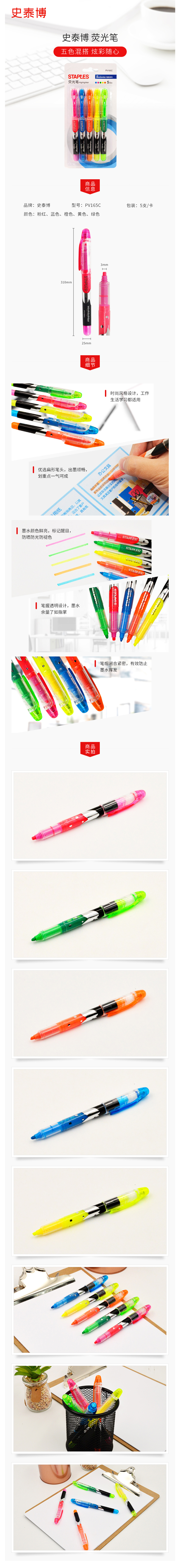 产品详情