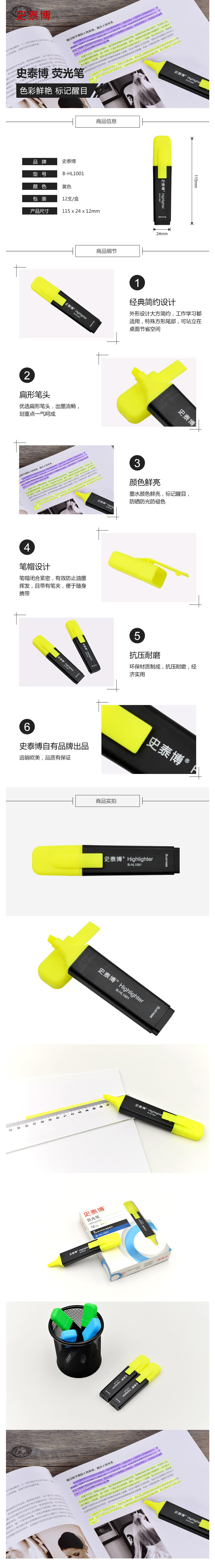 产品详情