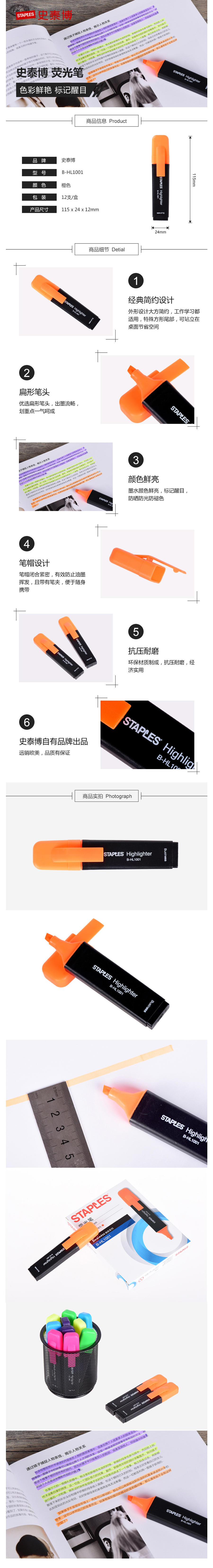 产品详情