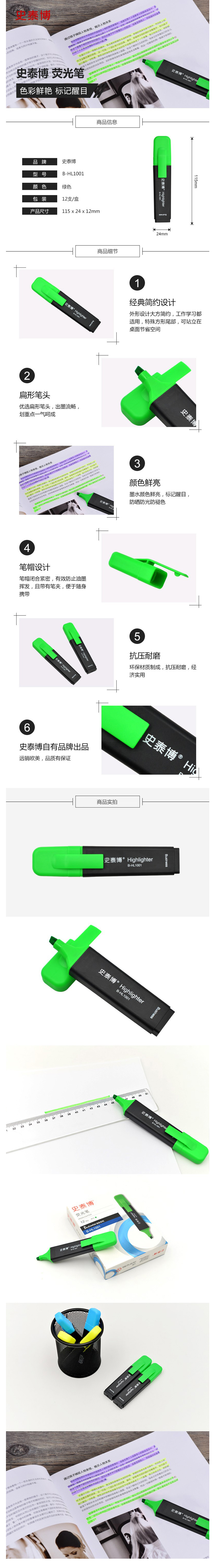 产品详情