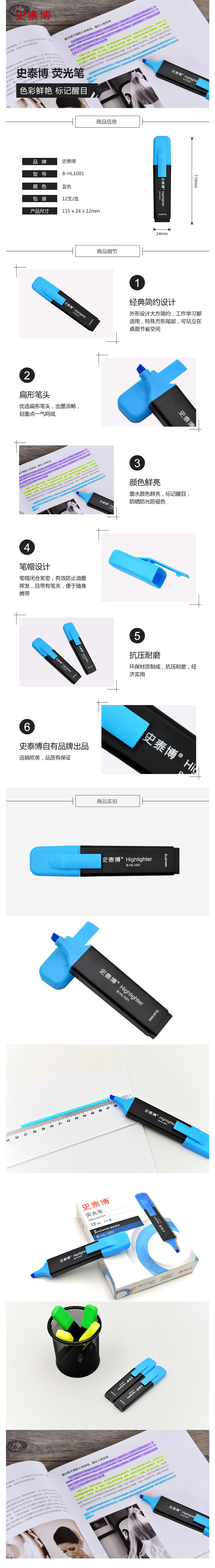 产品详情