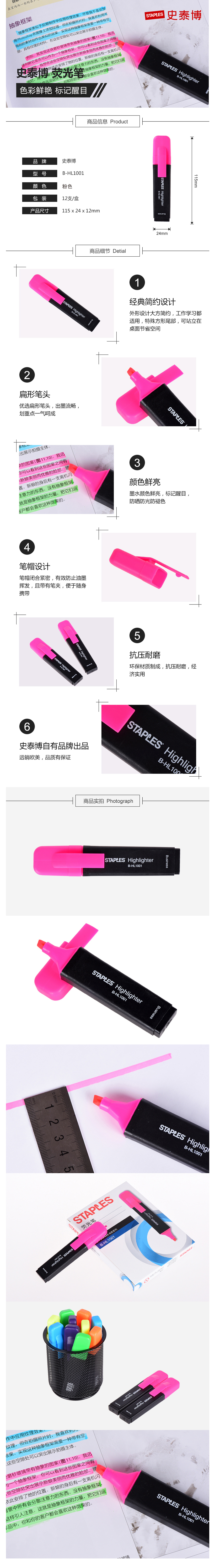 产品详情