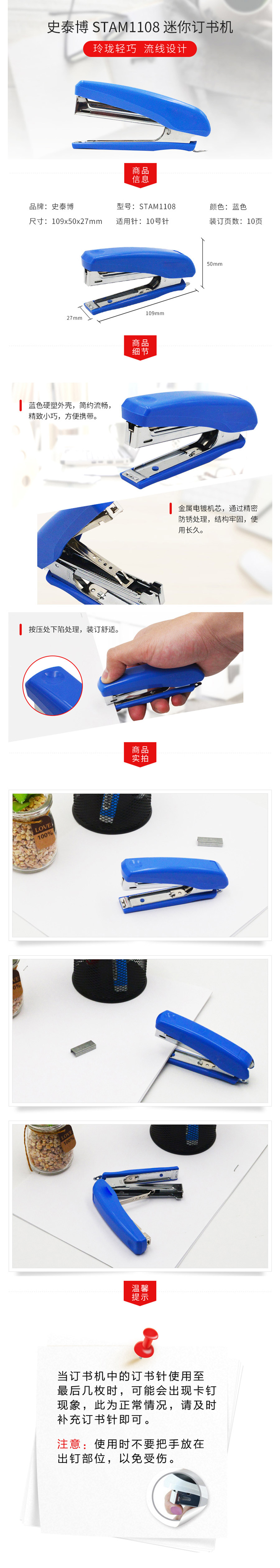 产品详情