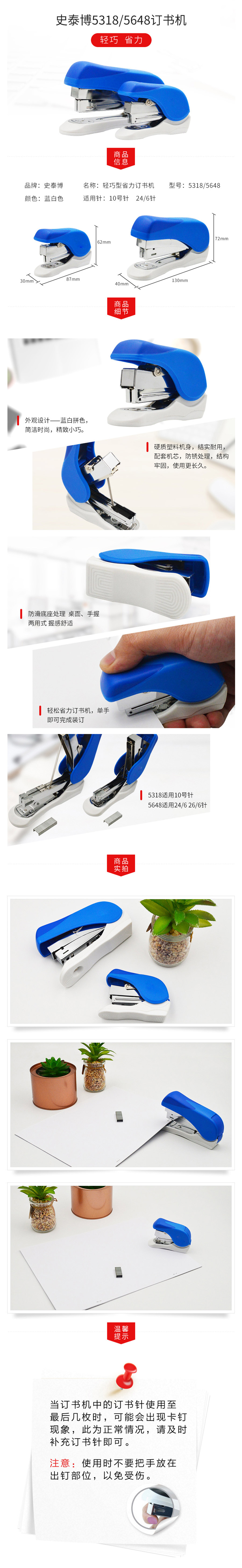 产品详情