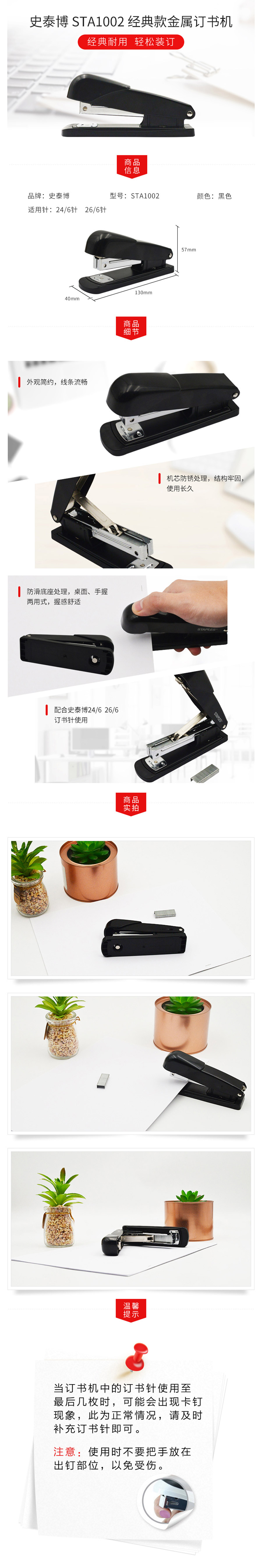 产品详情