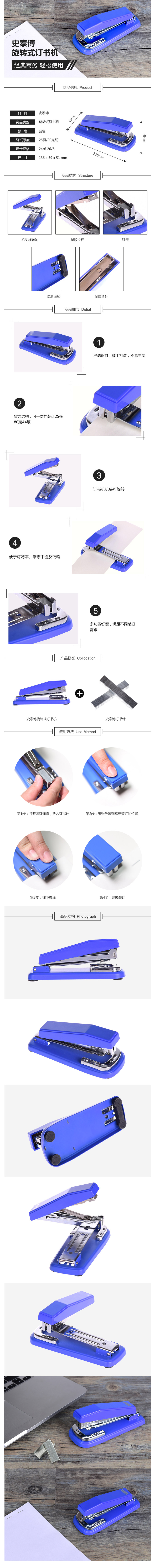 产品详情