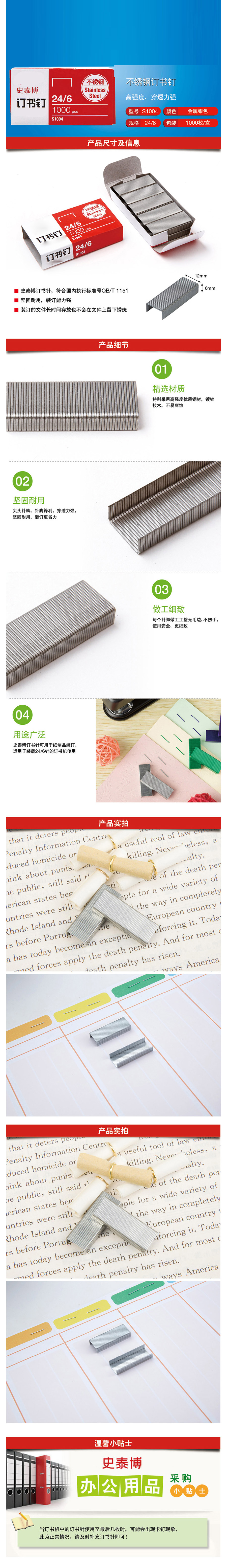 产品详情