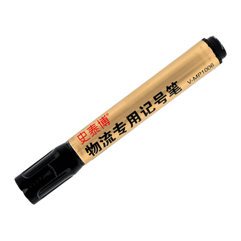  记号笔