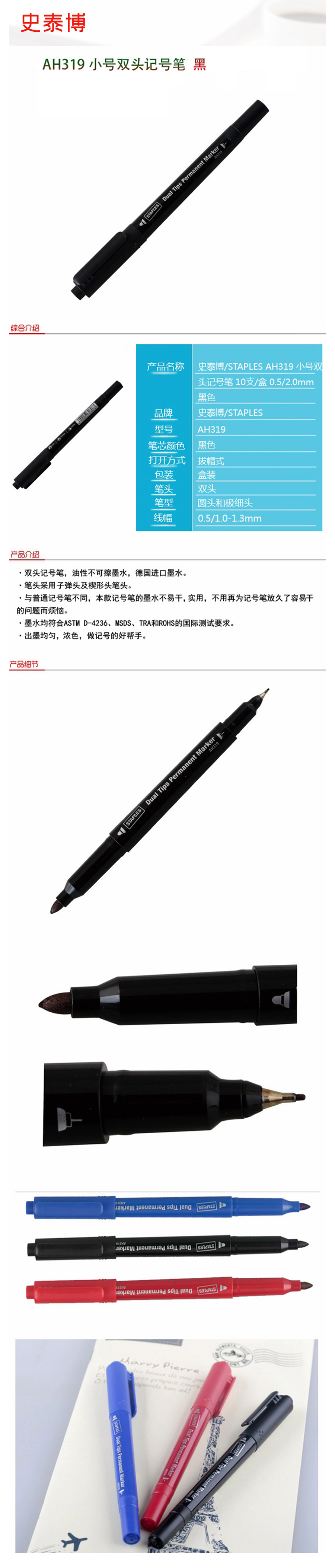 产品详情