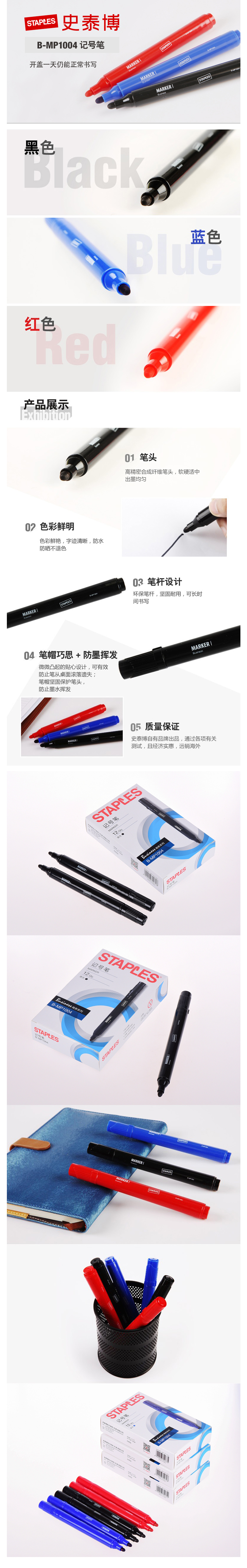 产品详情