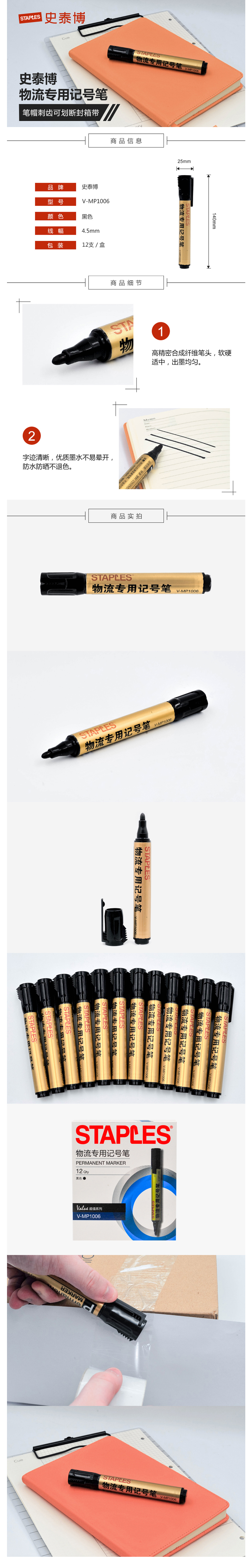 产品详情