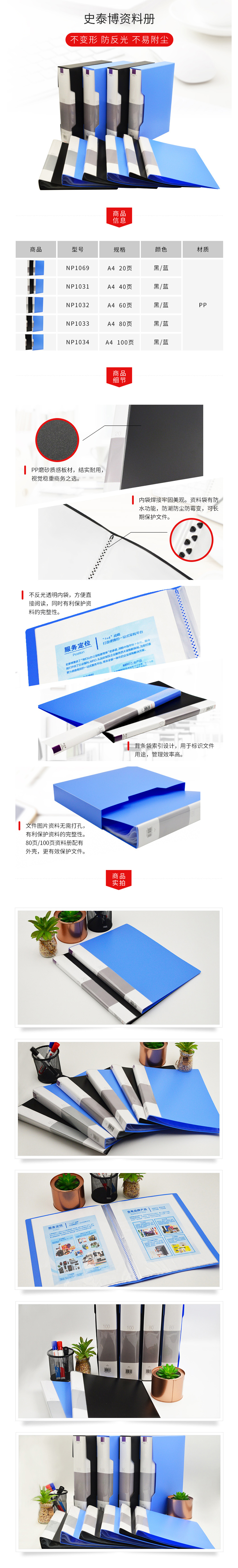 产品详情