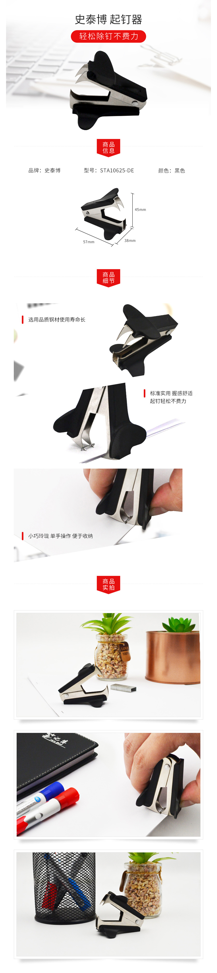 产品详情