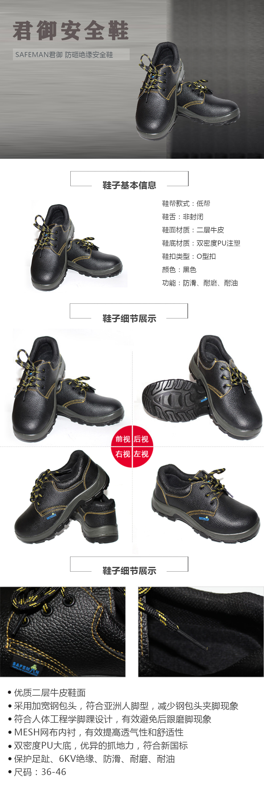 产品详情