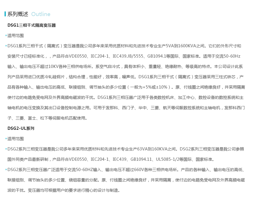 产品详情