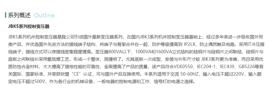 产品详情