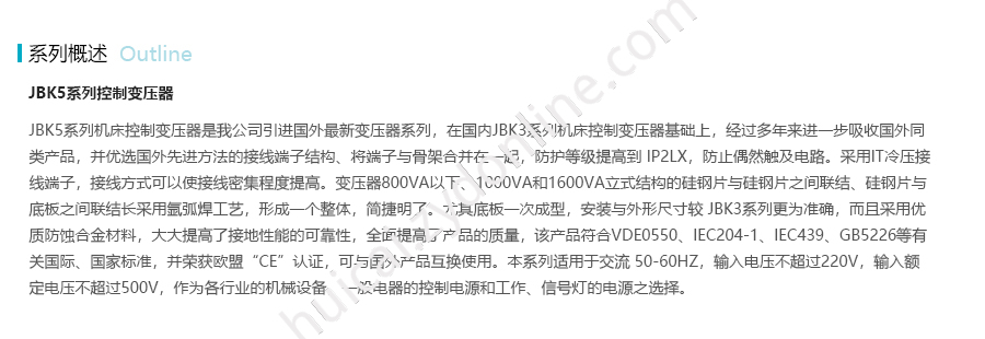 产品详情