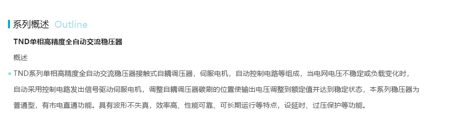 产品详情