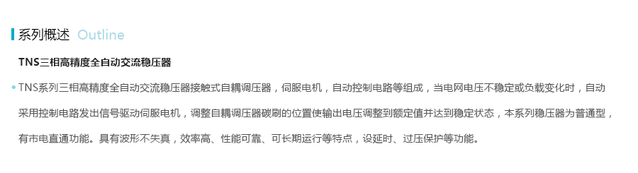 产品详情