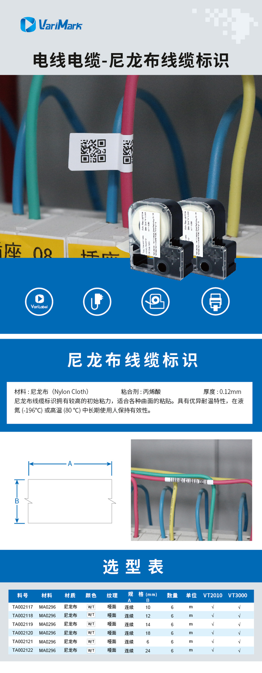 产品详情