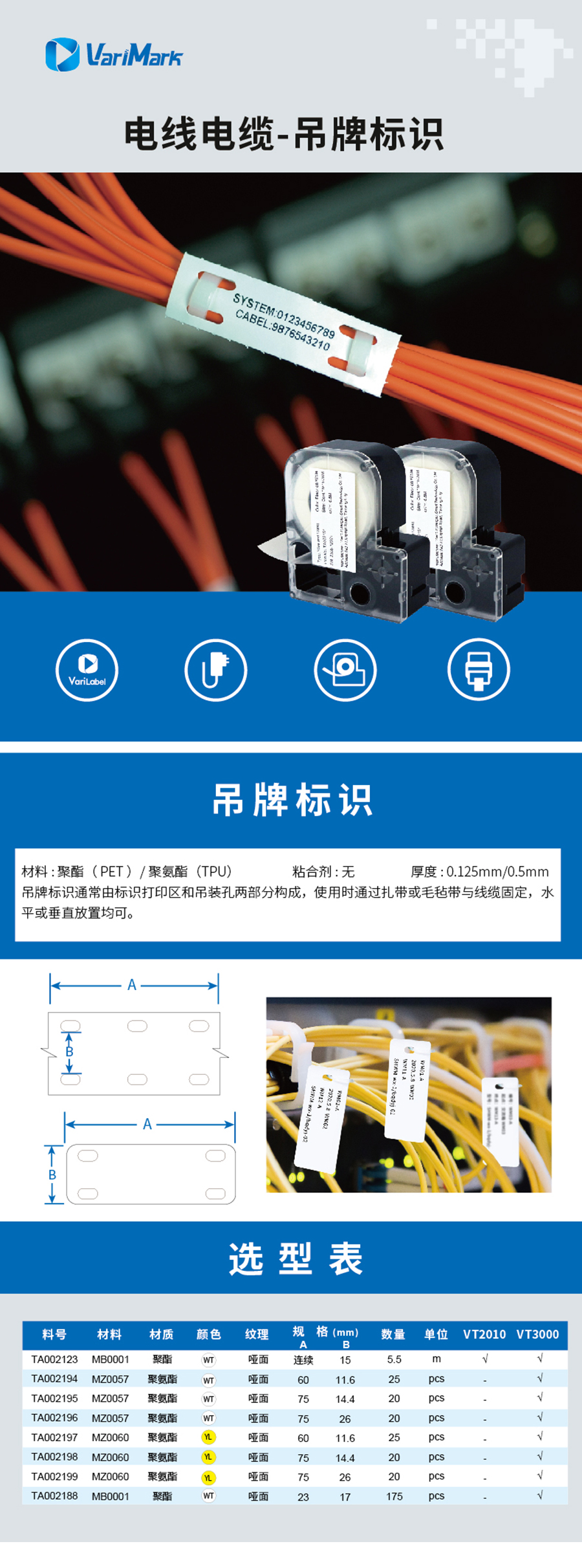 产品详情