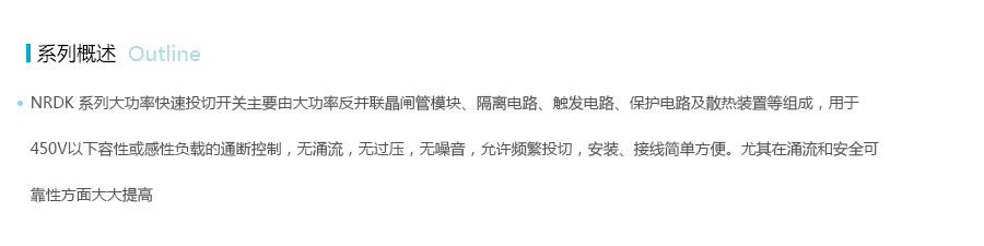 产品详情