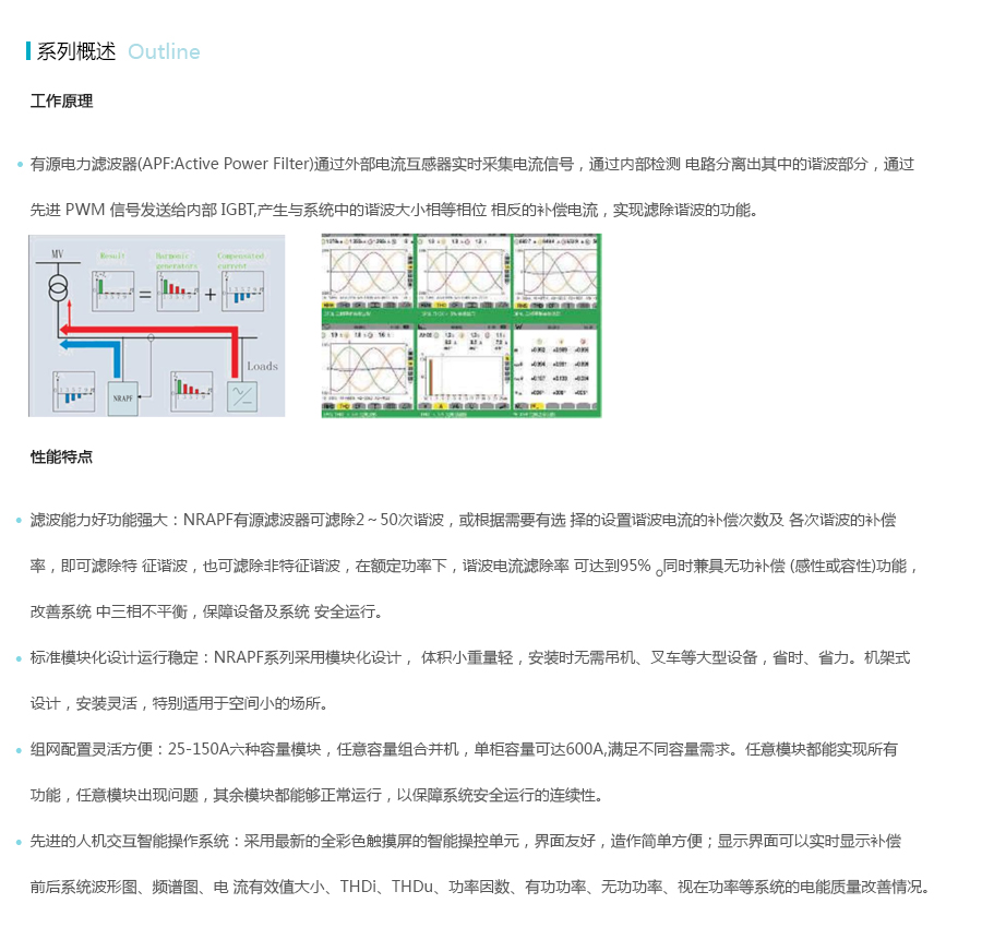 产品详情